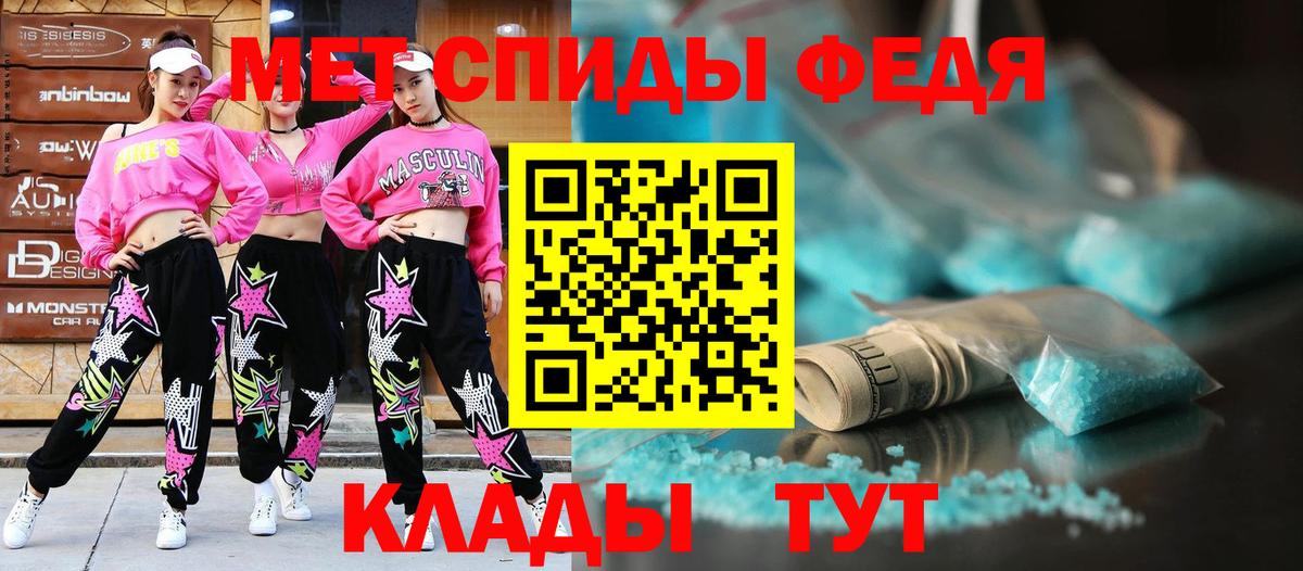 Амфетамин VHQ Зеленодольск