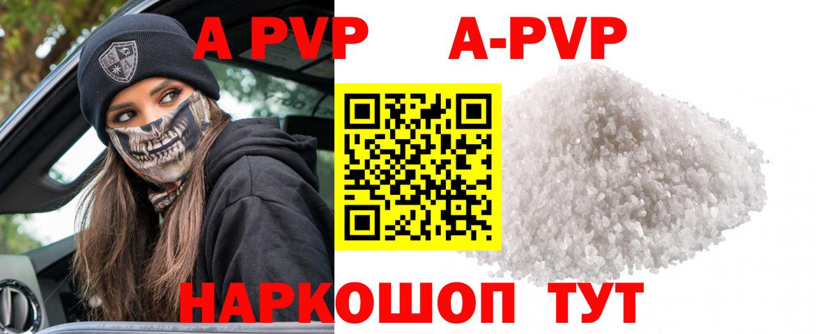 Alfa_PVP СК КРИС Зеленодольск