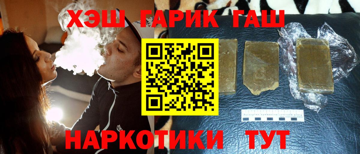 ГАШ Ice-O-Lator Зеленодольск