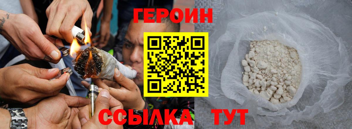 МДМА  ЭКСТАЗИ  Вход с VPN  Альфа ПВП СК кристаллы  ГАШИШ  Меф МЯУ МЯУ кристаллы  Зеленодольск  Cocaine 