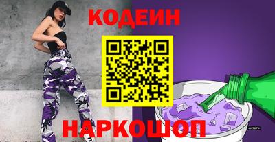 COCAINE Норильск