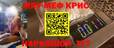 наркотики Ноябрьск