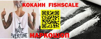COCAINE Норильск