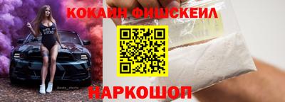 наркотики Ноябрьск