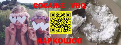наркотики Ноябрьск