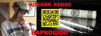 наркотики Ноябрьск