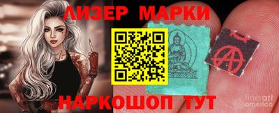 ПСИЛОЦИБИНОВЫЕ ГРИБЫ Новоалтайск