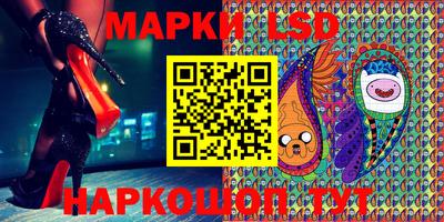 ПСИЛОЦИБИНОВЫЕ ГРИБЫ Новоалтайск