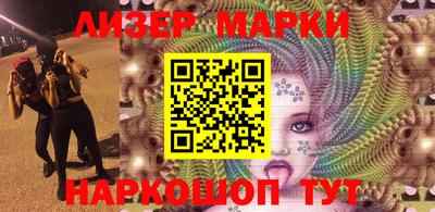 ПСИЛОЦИБИНОВЫЕ ГРИБЫ Новоалтайск