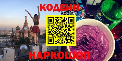 наркотики Ноябрьск