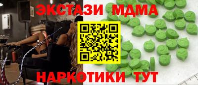 ECSTASY Новоалександровск