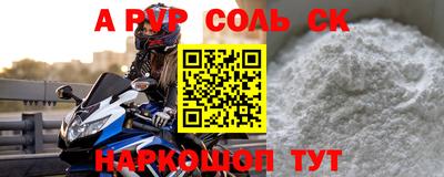 COCAINE Норильск