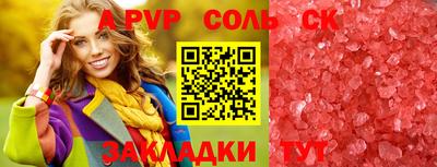 mdpv Нижний Тагил