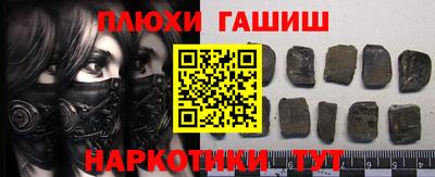 ПСИЛОЦИБИНОВЫЕ ГРИБЫ Новоалтайск