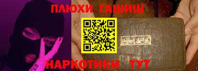 ПСИЛОЦИБИНОВЫЕ ГРИБЫ Новоалтайск