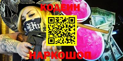 наркотики Ноябрьск