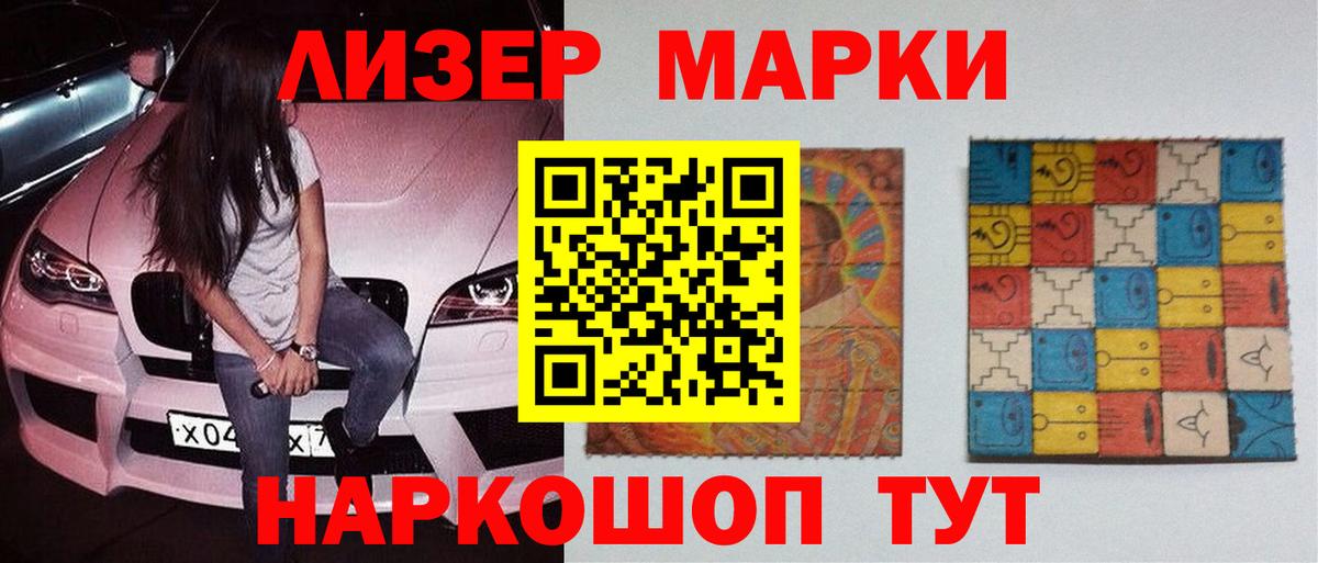LSD-25 экстази ecstasy  ЛСД экстази кислота  Лсд 25 экстази  Вход с VPN  Зеленодольск 