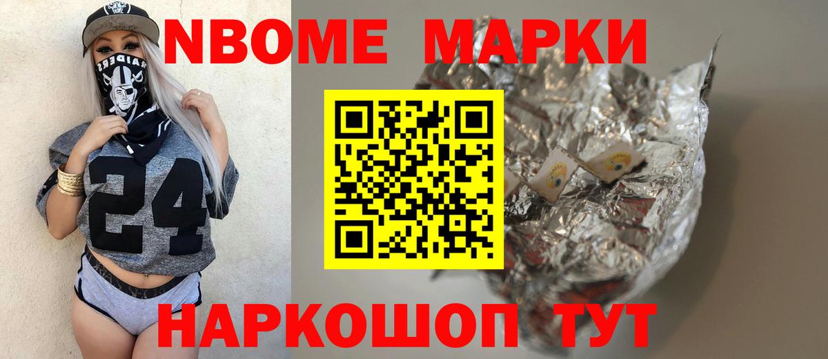 Лсд 25 экстази кислота Зеленодольск