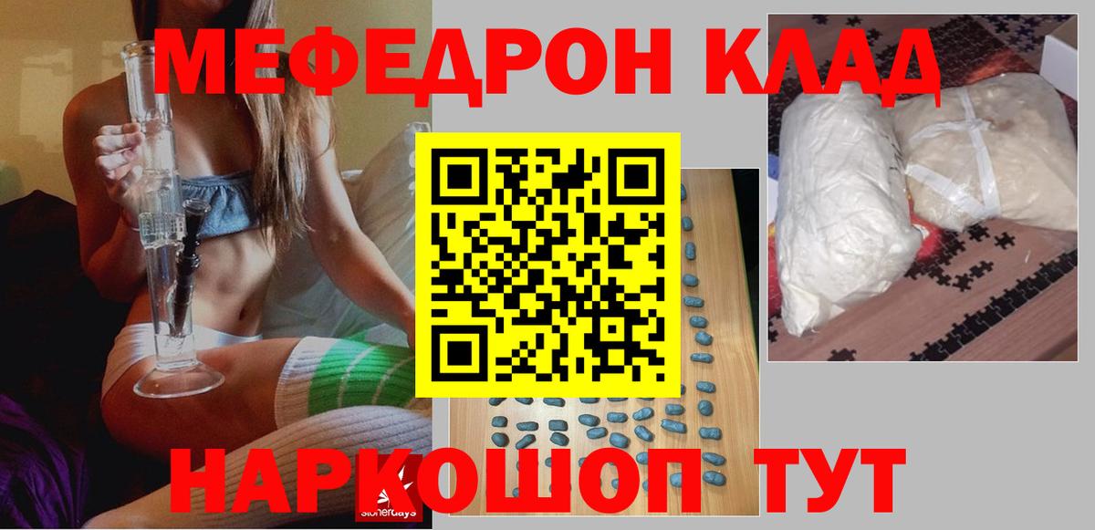  Кокаин Зеленодольск