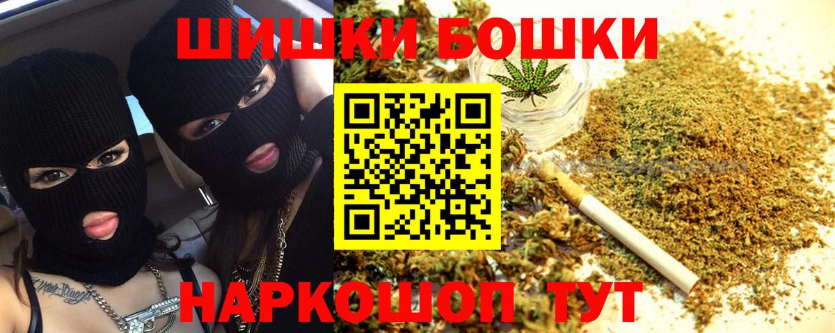 Марихуана Bruce Banner Зеленодольск